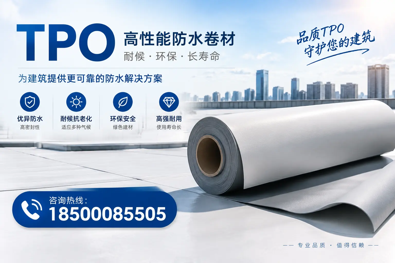 tpo与其他材料的对比分析，帮助莆田企业做出明智选择